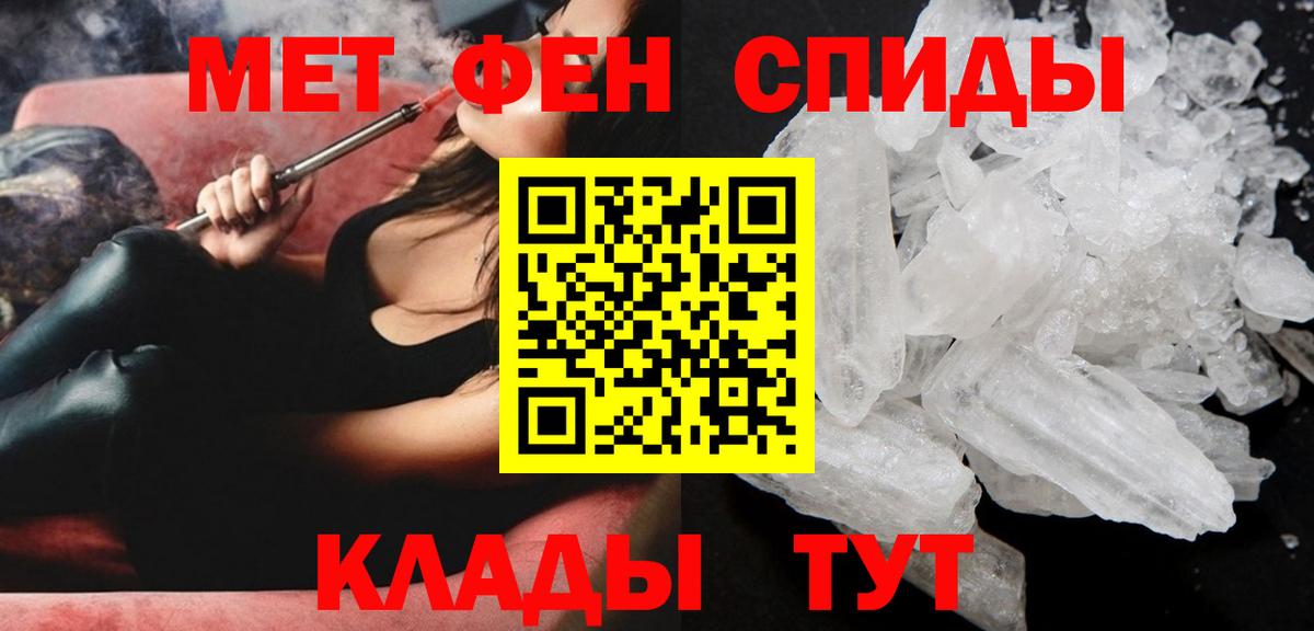 АМФ  Амфетамин  Новоалександровск  Amphetamine VHQ  Вход с VPN 