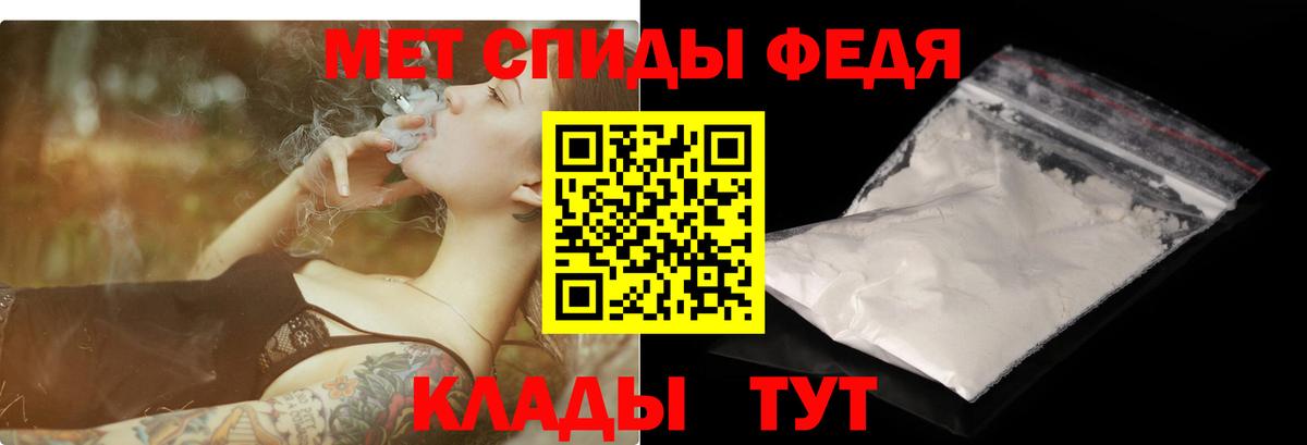 АМФ 97% Новоалександровск
