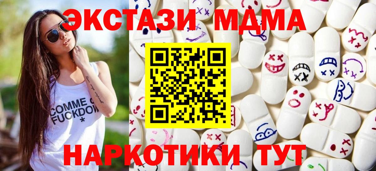ЭКСТАЗИ mix Новоалександровск