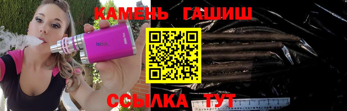Гашиш hashish  Вход с VPN  Новоалександровск  ГАШ  Гашиш hashish 