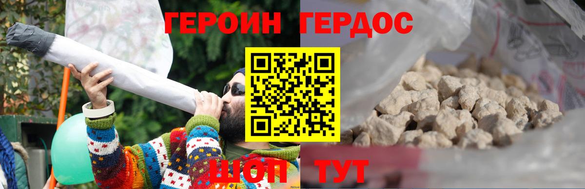 Меф МЯУ МЯУ   COCAIN  Вход с VPN  Гашиш  Новоалександровск  Канабис 