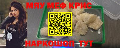 гашишное масло Донецк