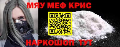 spice Донской