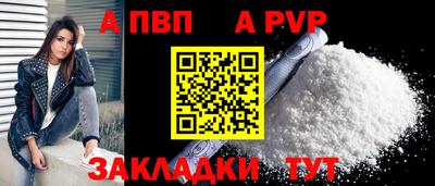 spice Донской