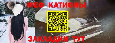 spice Донской