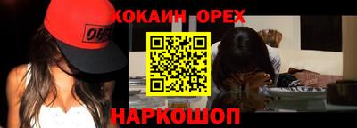 гашишное масло Донецк