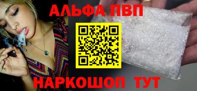 мескалин Дубна