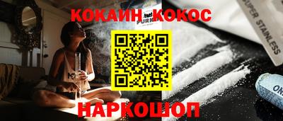 гашишное масло Донецк