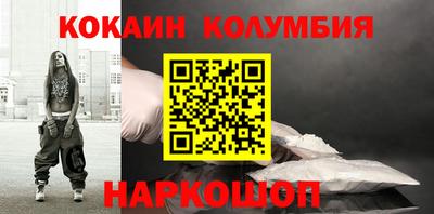 мескалин Дубна