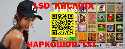 гашишное масло Донецк