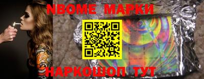 spice Донской