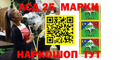 мескалин Дубна