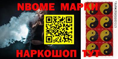 гашишное масло Донецк