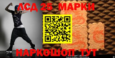 гашишное масло Донецк