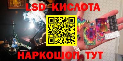 spice Донской