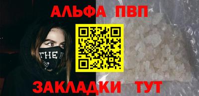 гашишное масло Донецк