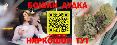 гашишное масло Донецк