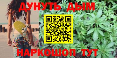 гашишное масло Донецк