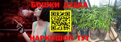 гашишное масло Донецк