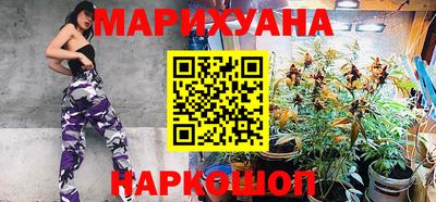 гашишное масло Донецк
