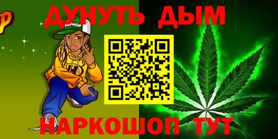 мескалин Дубна