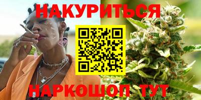 гашишное масло Донецк