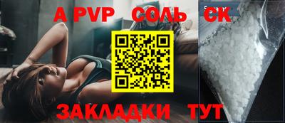 мескалин Дубна