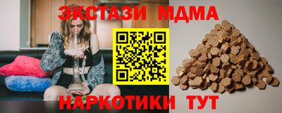 мескалин Дубна