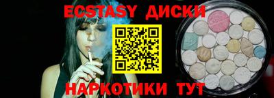 мескалин Дубна