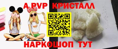 мескалин Дубна