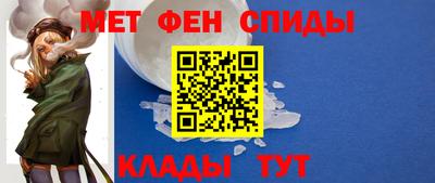 spice Донской