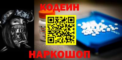 мескалин Дубна