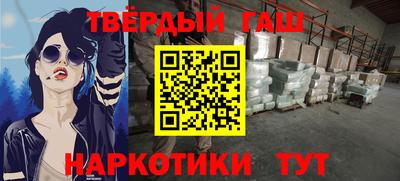 мескалин Дубна