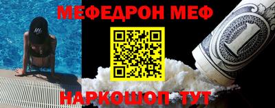 мескалин Дубна