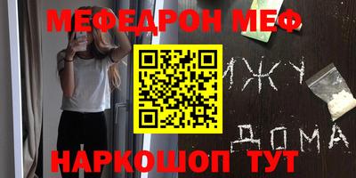 мескалин Дубна