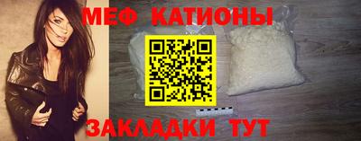 spice Донской
