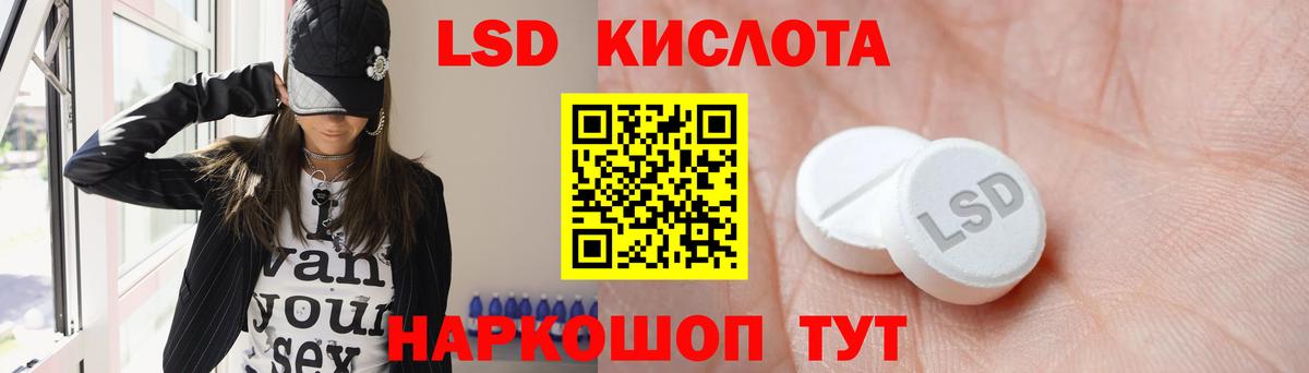 LSD-25 экстази ecstasy  LSD-25 экстази ecstasy  Лсд 25 экстази  Вход с VPN  Новоалександровск 