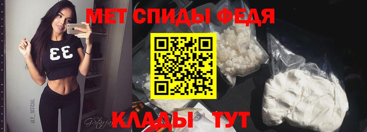 Новоалександровск  МЕТАМФЕТАМИН  Первитин витя  Вход с VPN  Первитин витя 