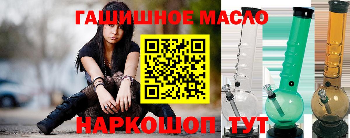 ТГК вейп с тгк  Вход с VPN  Новоалександровск 