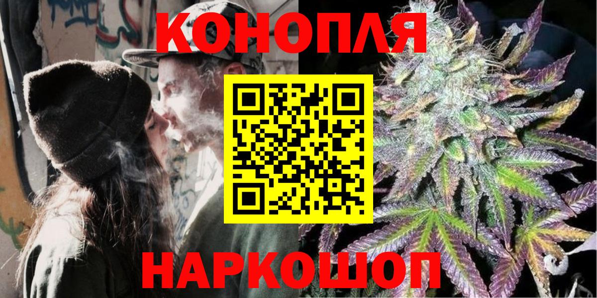 Каннабис LSD WEED  Вход с VPN  Канабис план  МАРИХУАНА THC 21%  Новоалександровск 
